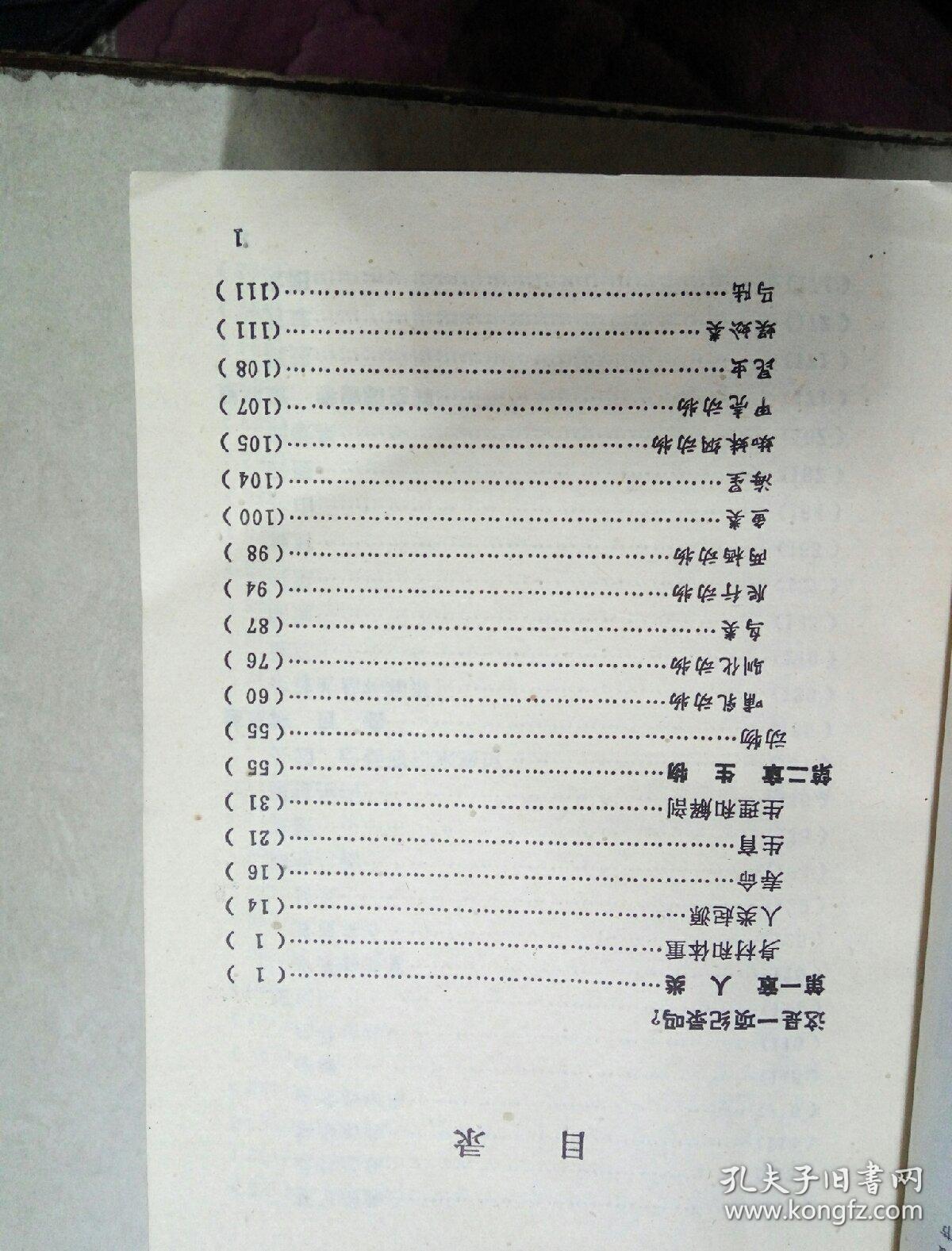 2024年澳门历史记录,实地研究解答说明_合集款23.436