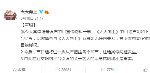 最准一码一肖100%精准老钱庄,便利化解答落实手段_粉丝款91.997