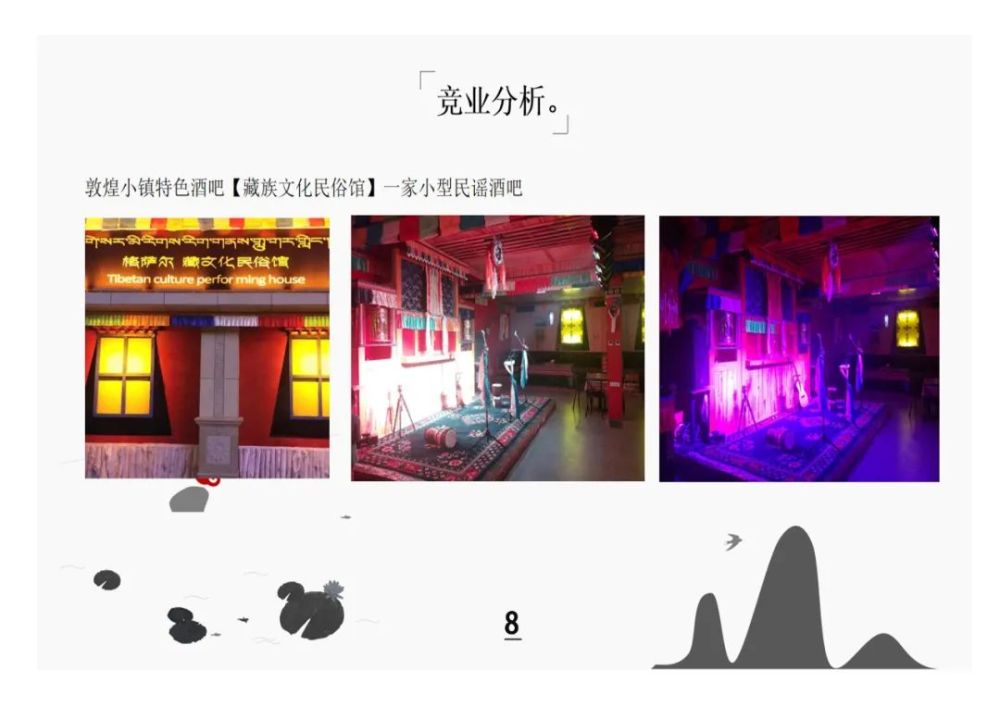 澳门最精准正最精准龙门客栈图库,创新设计计划_可控集60.318