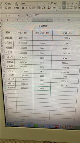 澳门开奖结果开奖记录表62期,实地策略解析现象_永恒版56.546