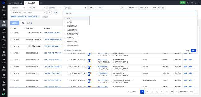 新澳最精准正最精准龙门客栈,全面解答解释定义_ios58.437