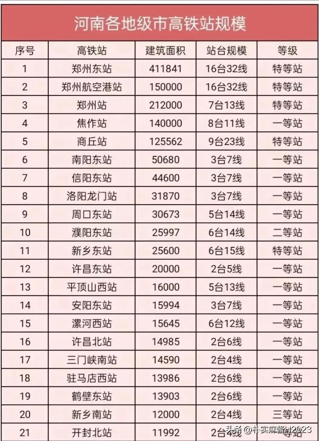 澳门最精准正最精准龙门蚕2024,全面分析说明_限定款13.225