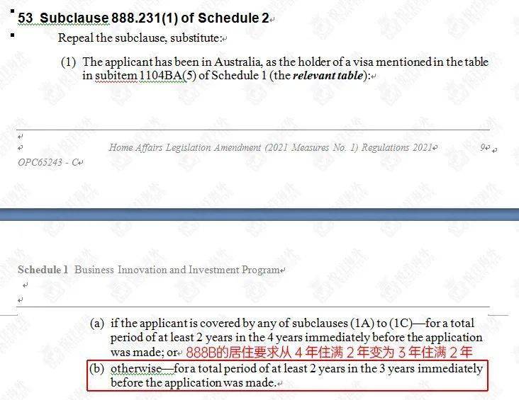 新澳六最准精彩资料,资质解答解释落实_程序集3.238