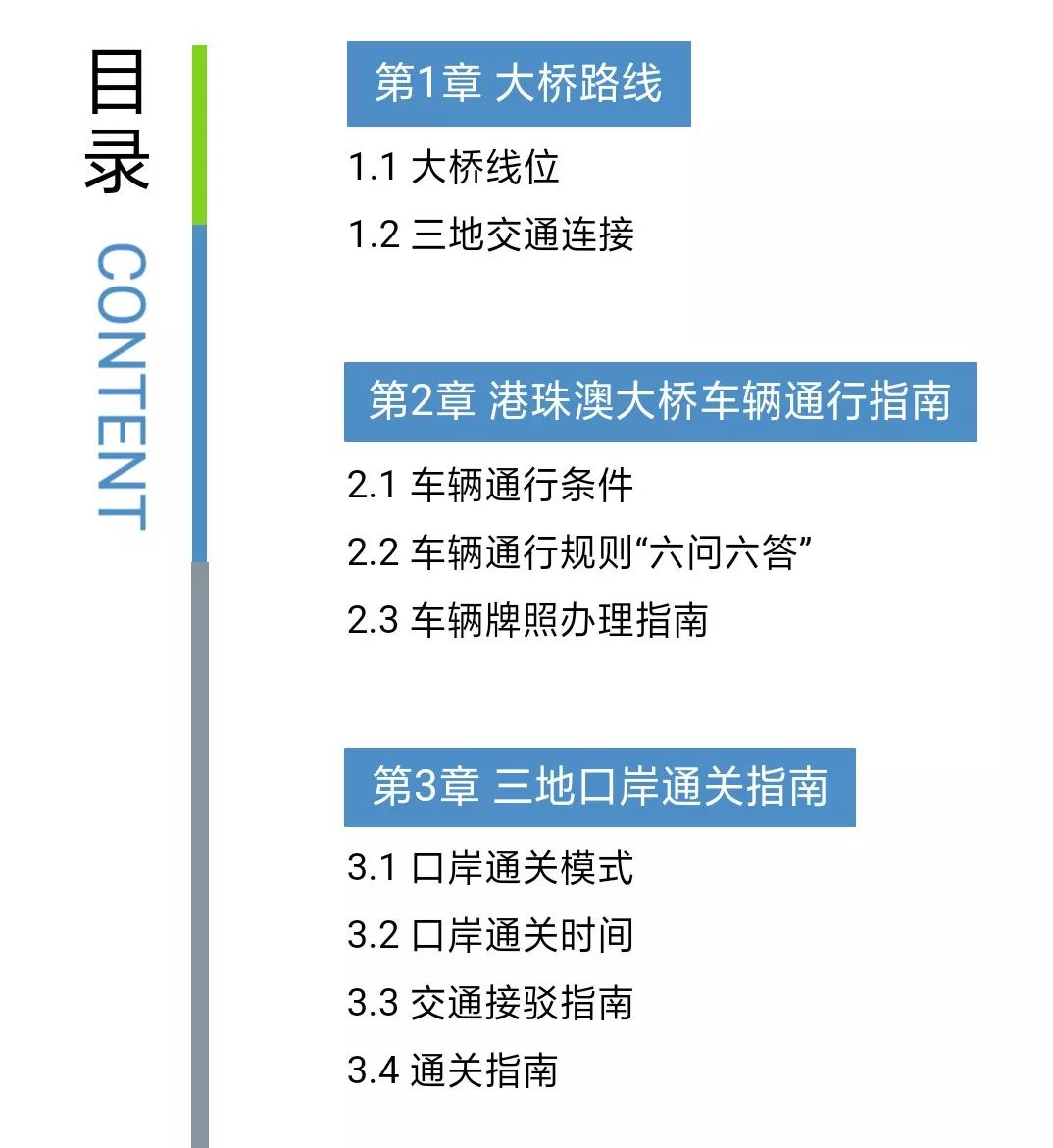 新澳门彩4949历史记录,理性解答解释落实_试探品9.753