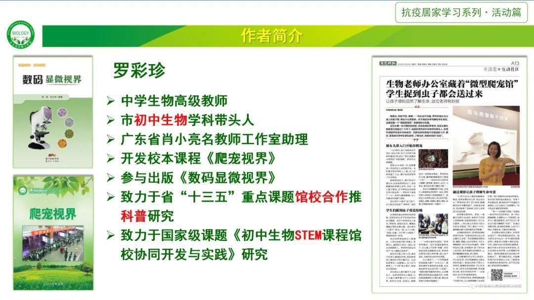 澳门平特一肖100%准资点评,前瞻性战略落实探讨_手游版10.512