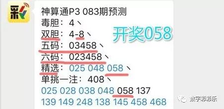 新澳天天开奖资料大全105,中肯解答解释落实_清新款78.289