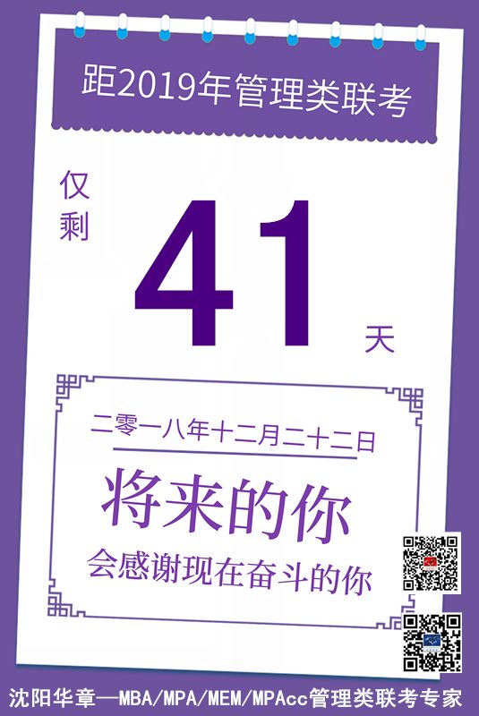 正版综合资料一资料大全,专攻解答解释落实_弹性版31.484