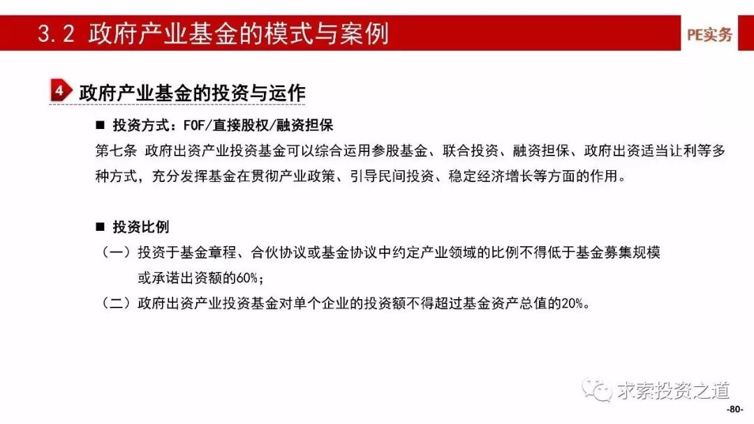 新澳最准的资料免费公开,揭秘新澳免费公开资料的真相,高效管理解答解释策略_掌中版63.121