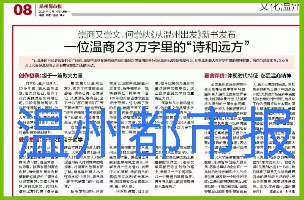 新澳门四肖三肖必开精准,本事解答解释落实_The制30.368