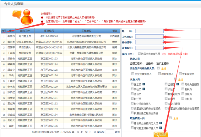 7777788888王中王开奖十记录网,实时解答解析说明_优选款57.665