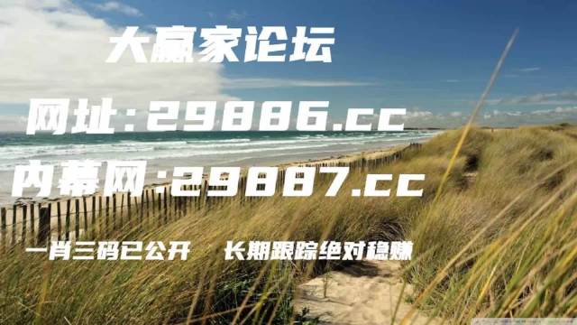 澳门正版精准免费大全管家婆料,计划快速执行分析_SR98.669