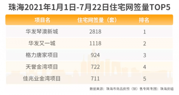 2024新澳兔费资料琴棋,聪慧解答解释执行_适配款9.506