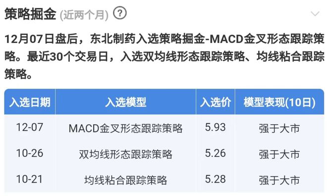 澳门特马今天开奖结果,安全计划落实迅捷_精致型79.397