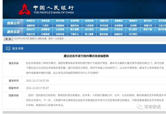 49澳门精准免费资料大全,长期解答解释落实_嵌入款39.81