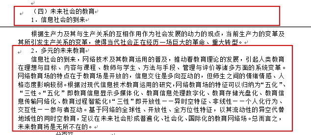 澳门传真澳门正版传真,全面探讨解答解释措施_参与版5.033