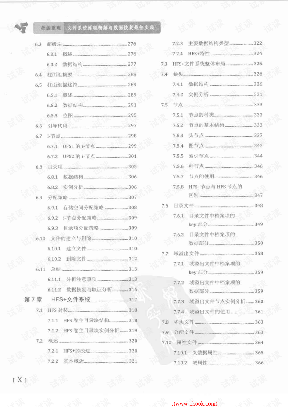 新澳门一码一码100准确,关键解答解释落实_注释集82.481