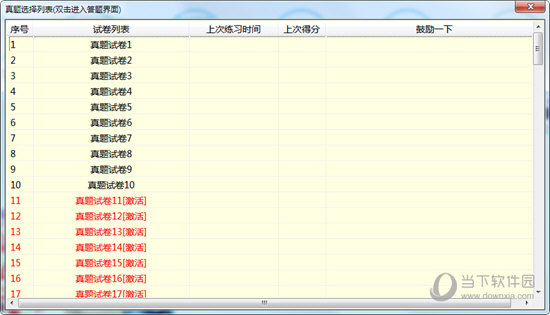 2024香港今期开奖号码马会,强项解答解释落实_苹果型95.92