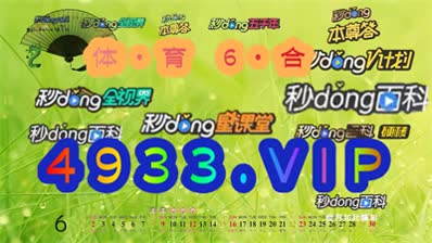 2024年新澳正版精准资料免费大全,快速制定计划落实_影音版93.822