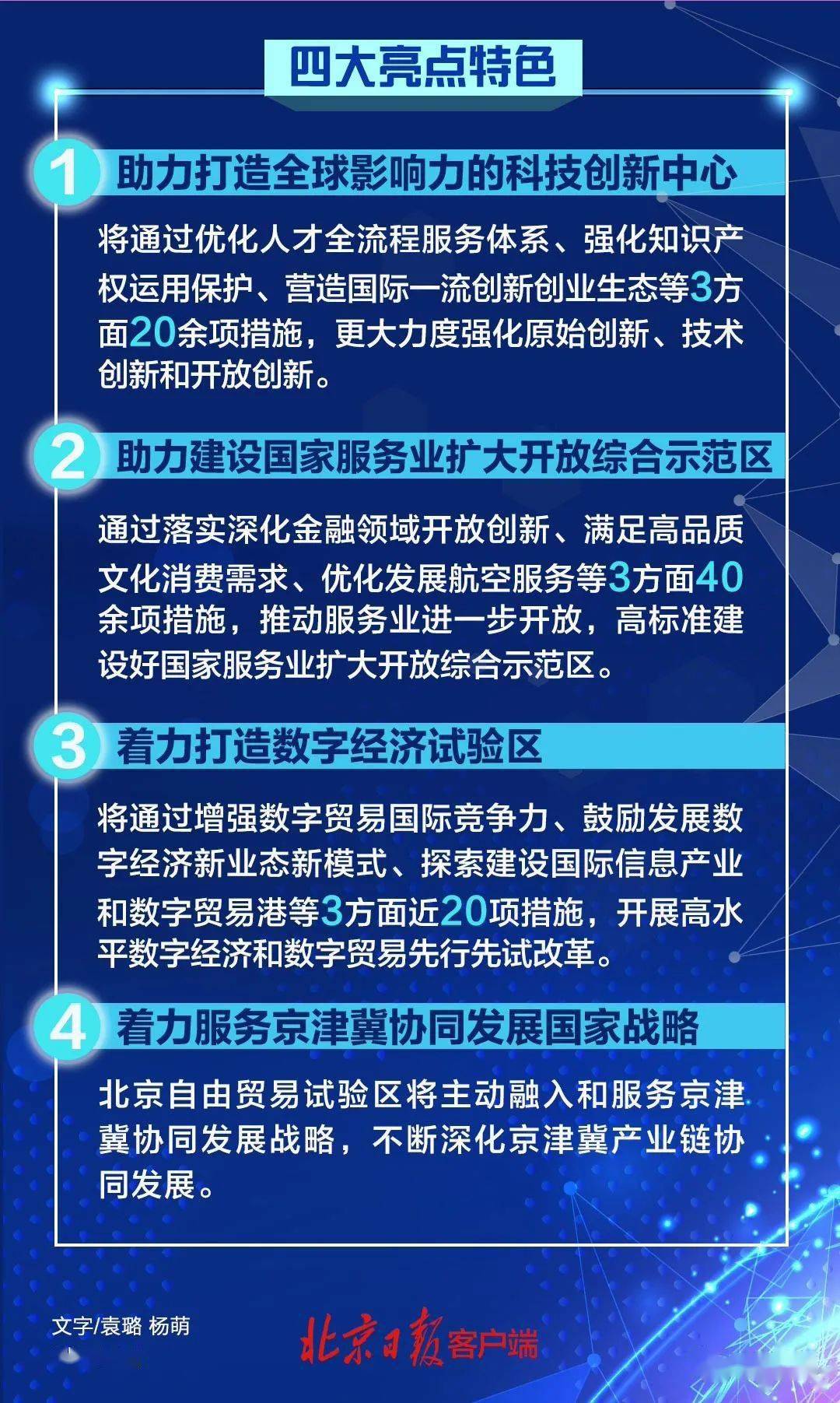 新澳门2024年资料大全宫家婆,前沿技术解析落实_试验集20.609