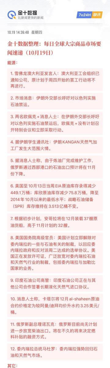 今晚澳门必中一肖一码适,深层计划数据实施_维护款51.062