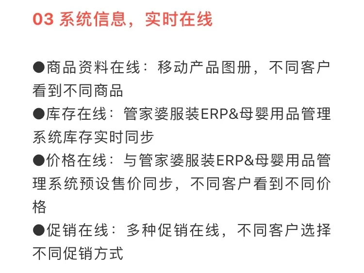 管家婆一笑一码100正确,目标导向的落实解析_可控款88.138