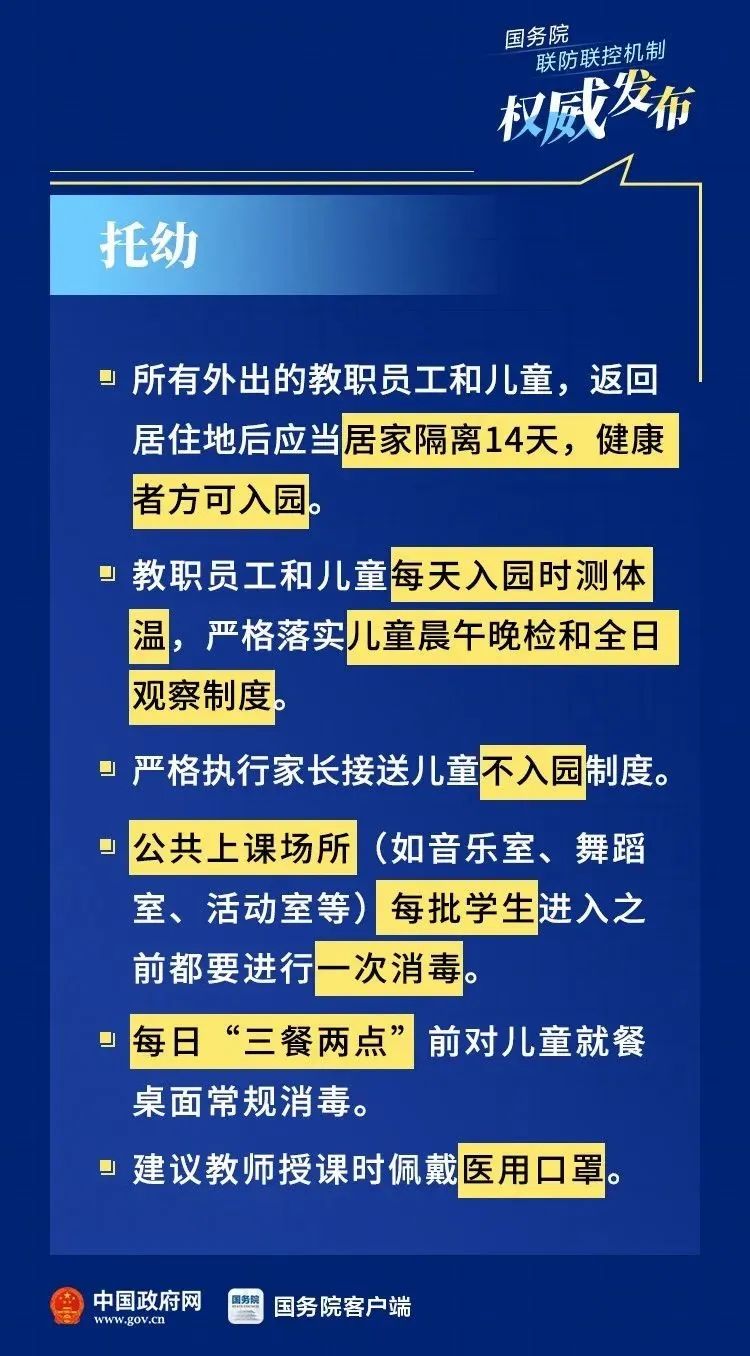 2024澳门特马今晚开奖结果出来,权威措施解析解答解释_复刻款49.489