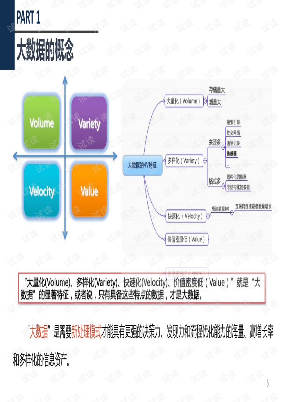 一白小姐一一肖必中特,数据解析计划导向_轻便型62.12