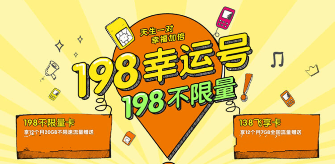 新奥门特免费资料大全198期,专业分析解释定义_FT85.163