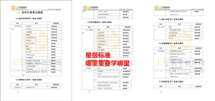 2024新奥免费看的资料,专家说明解析_限定集37.972