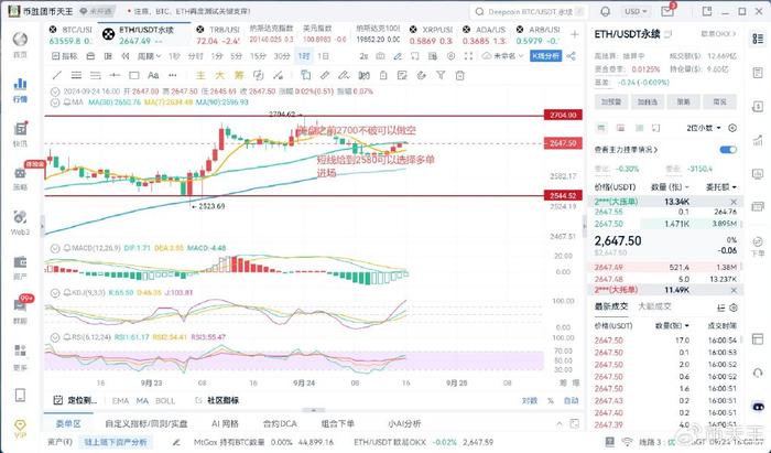 澳门三肖三码三期内必中,未来趋势解释落实_SE型84.457