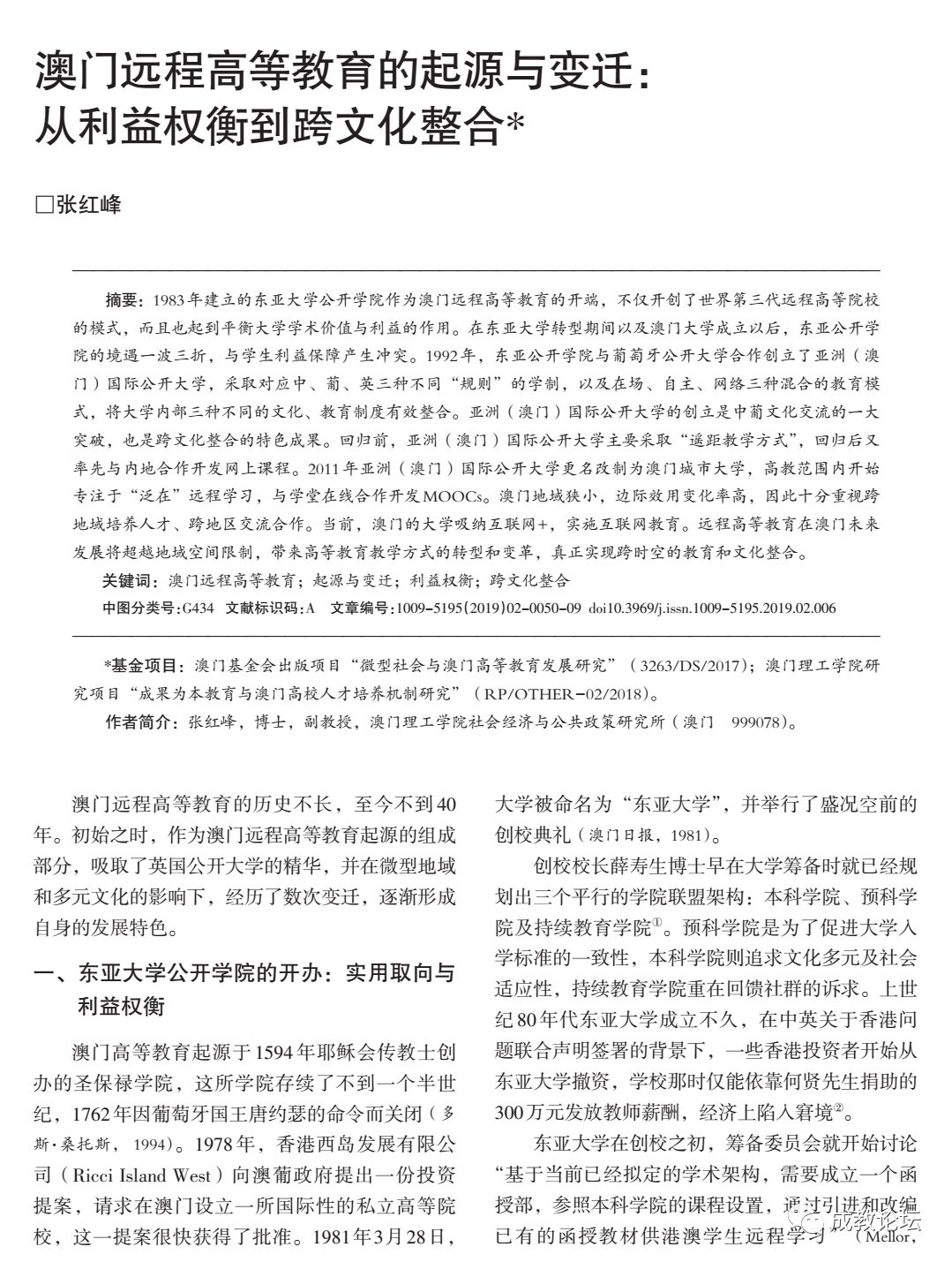 澳门今晚开特马+开奖结果课优势,权衡解答解释落实_顶配版55.33