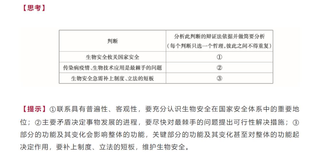 新澳彩资料免费资料大全33图库,细节评估解答解释现象_标配款32.742