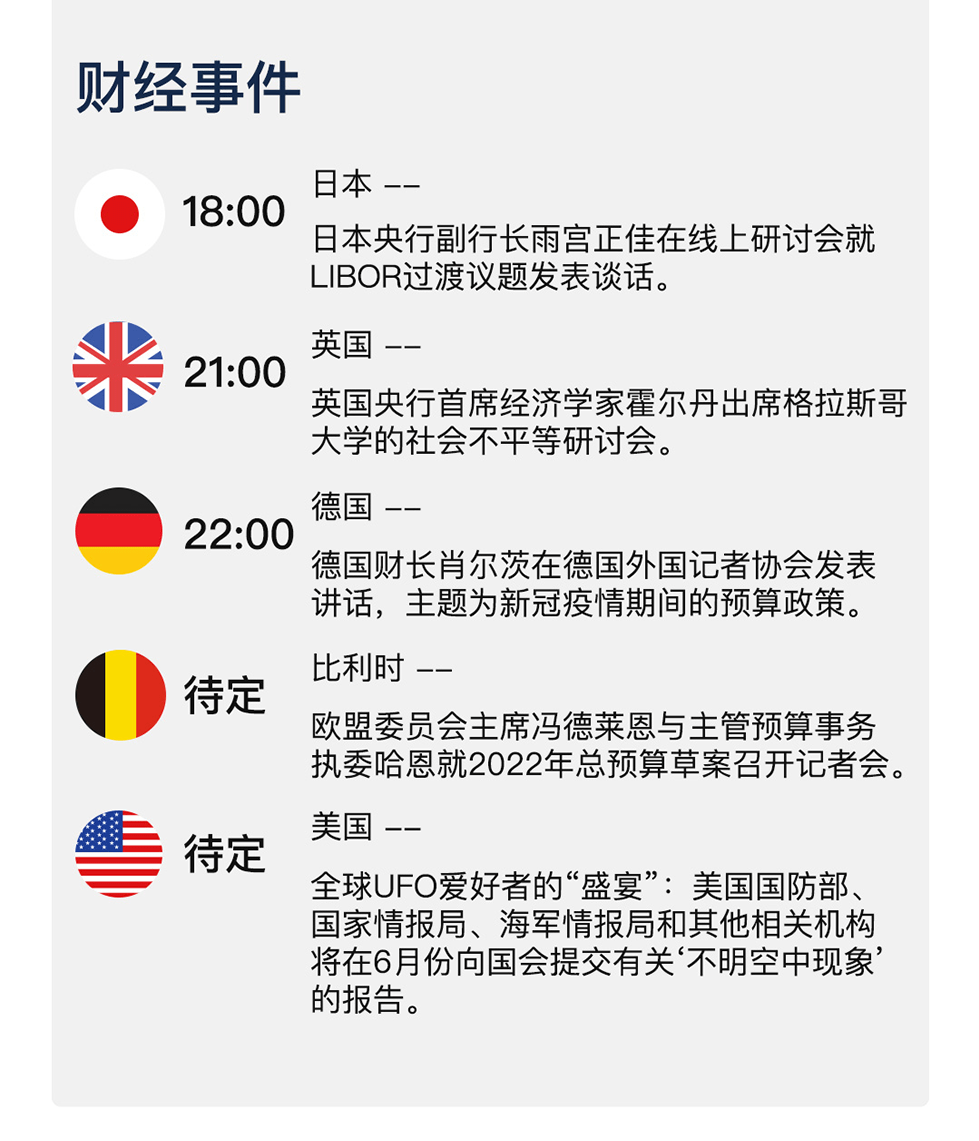 新澳天天开奖资料大全最新开奖结果查询下载,灵活研究解析落实_稀缺款51.684