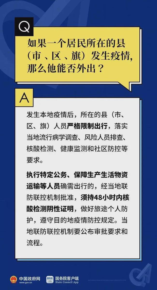 2024新澳门天天开好彩,赞同解答解释落实_组织版36.197