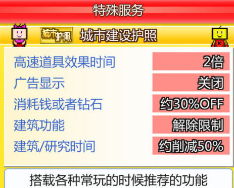 新澳天天开奖免费资料大全最新,实效性方案解析_特制款69.424