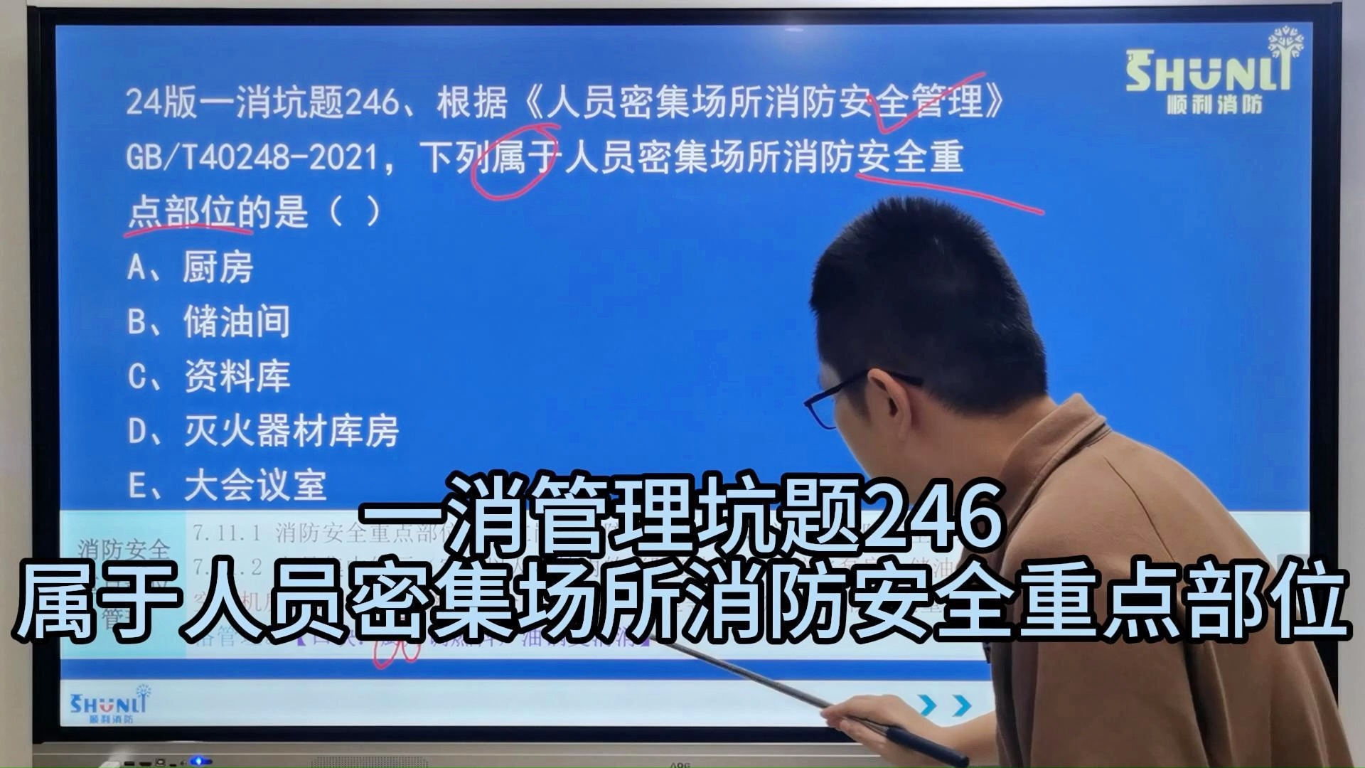 2024澳门资料大全正新版,积极执行应对解答_实验型5.246