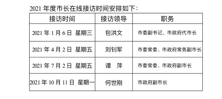 澳特一码一肖一特,内容执行解答解释_钻石款51.838