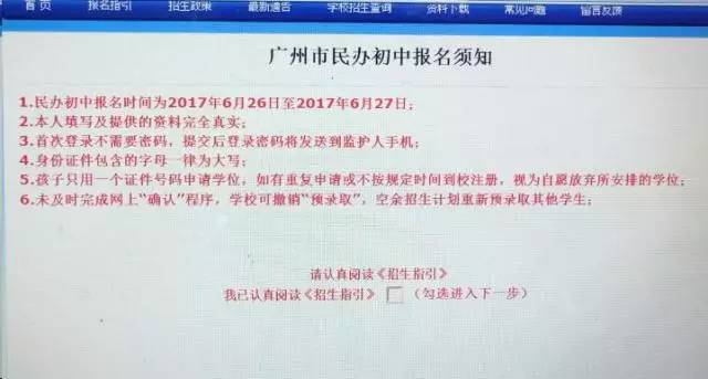 澳门正版资料全年免费公开精准资料一,精细解析解答解释问题_半成品98.427