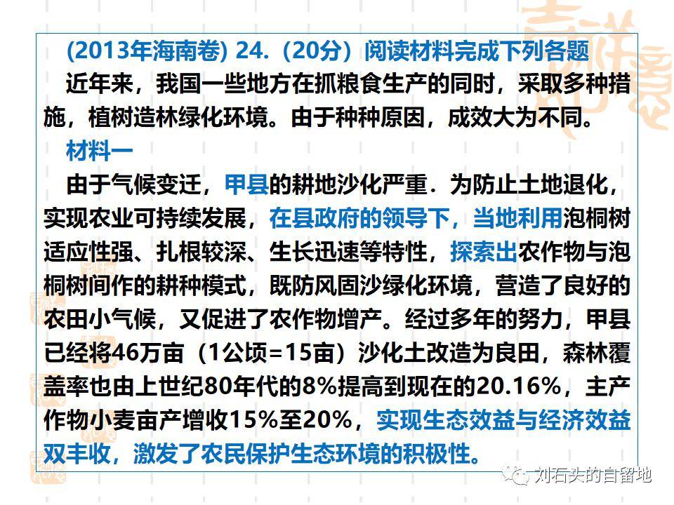 2024澳门免费精准资料,深刻剖析解答解释方案_效率版17.075