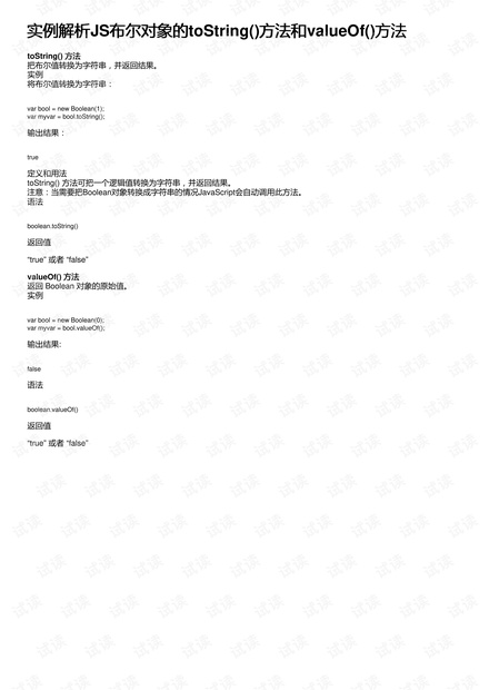 澳门开奖结果+开奖记录表013,权威评估解析方案_上市版27.096