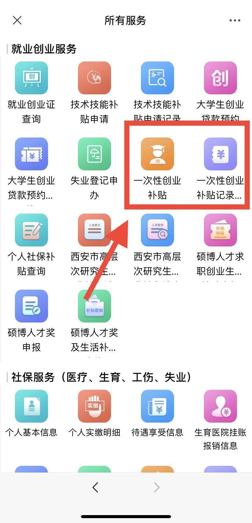 2024澳门开奖历史记录结果查询,多元解答解释落实_套装版2.506