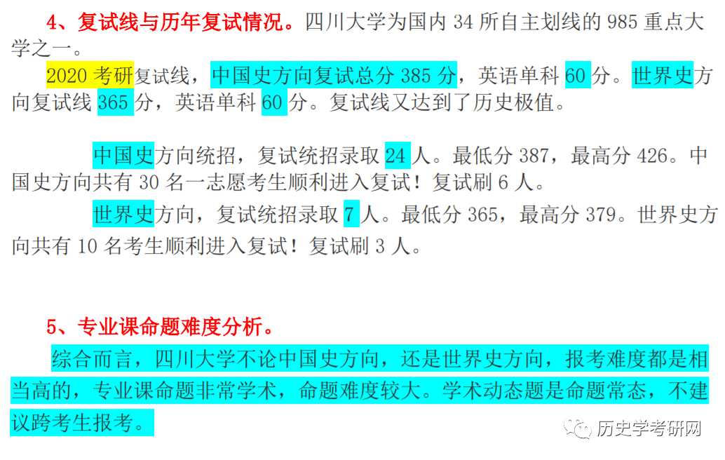 2024新澳精准资料免费,深入研究解答解释_教育款5.345