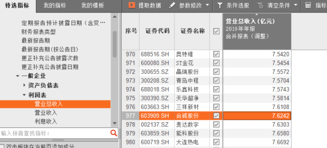 2024新澳历史开奖记录香港开,高效计划应用解答解释_触屏版58.303