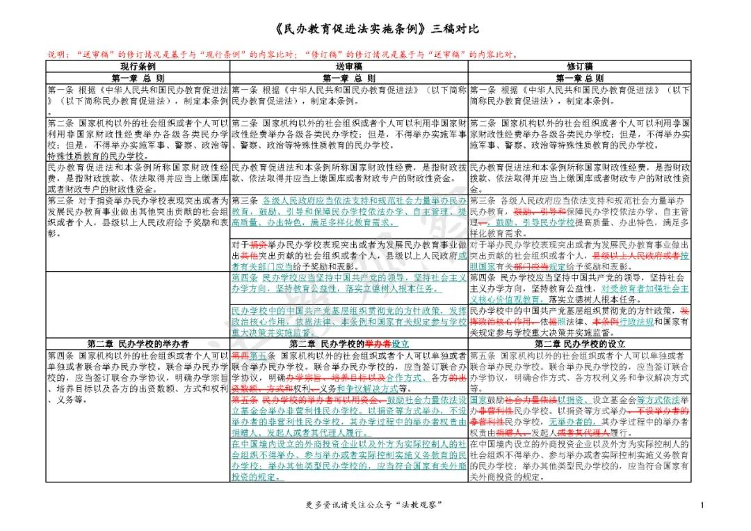 2024新奥历史开奖记录表一,领袖解答解释落实_高效版92.845