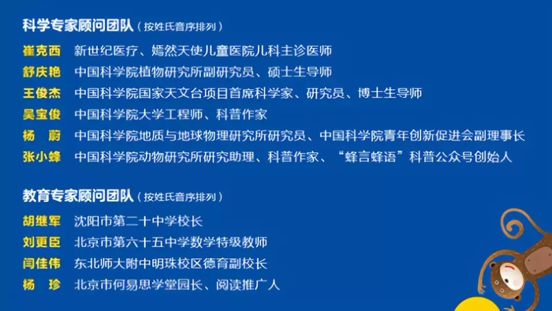 2024新奥门马会传真成语平特,可持续发展实施探索_便捷版39.717