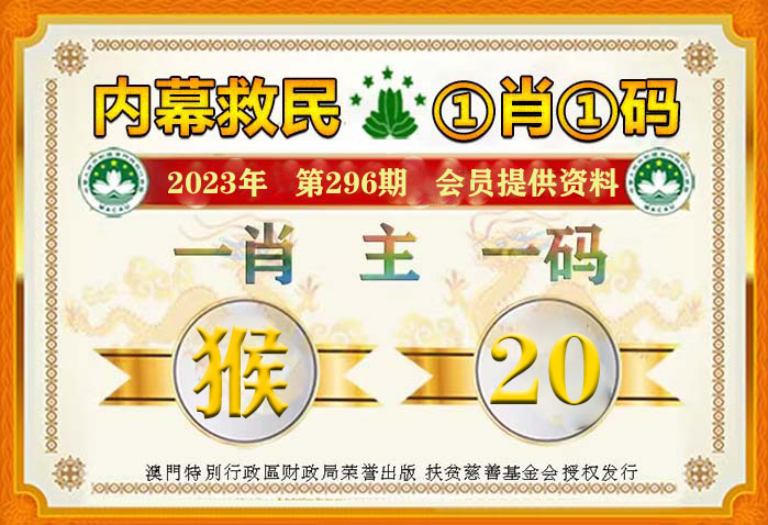 澳门必中一肖一码100精准上,知名解答解释落实_推广版96.012