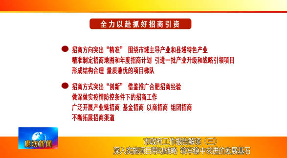 新澳门三期必开一期,综合性解释落实结果_便携型15.648