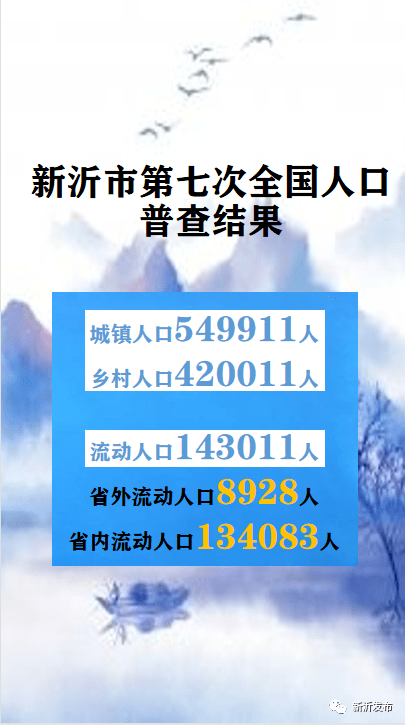 曾道道人资料免费大全半句诗,详细数据解释定义_专供款34.753