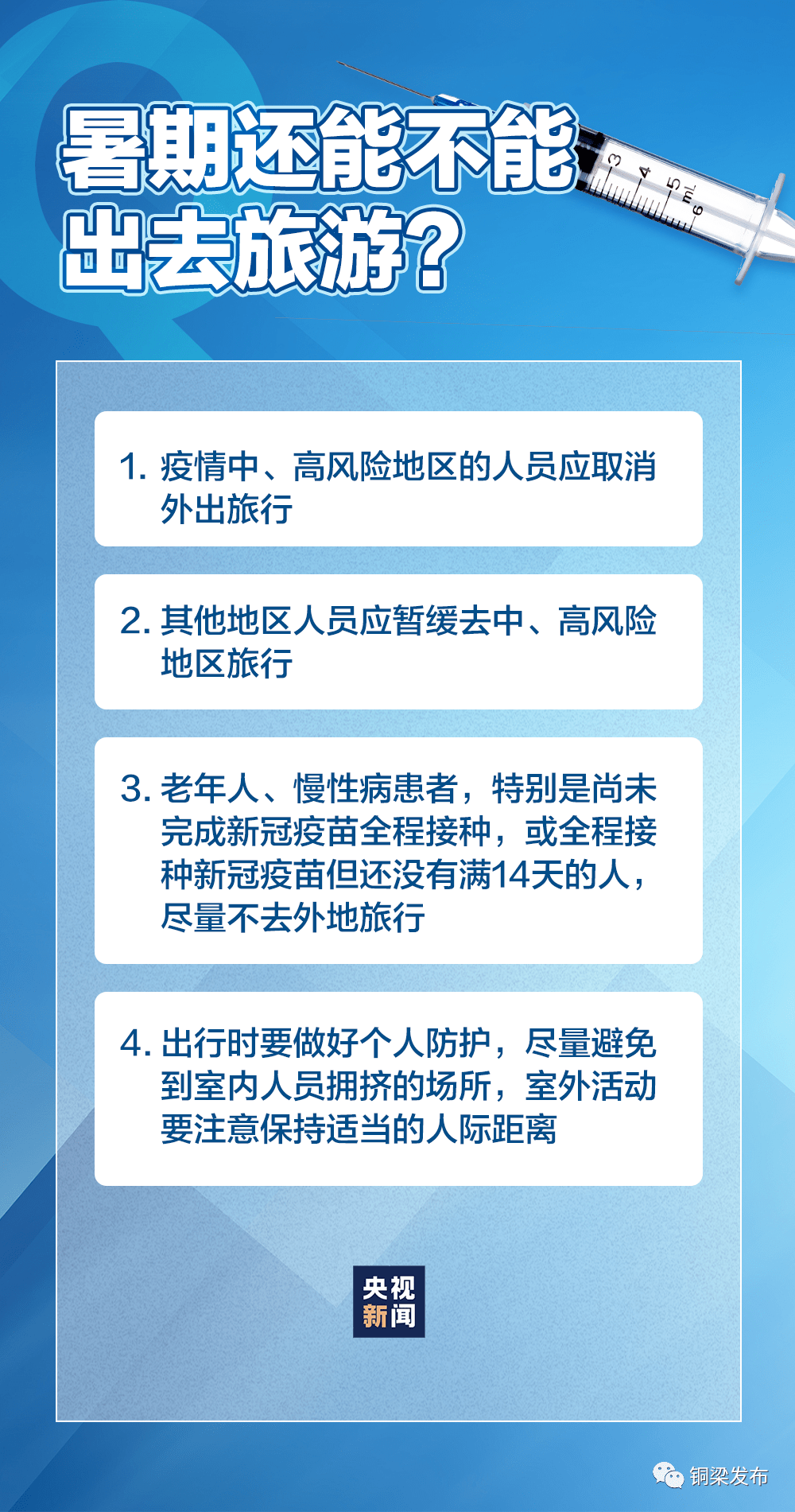 新奥天天开内部资料,重要性分析方法_剧情版77.796