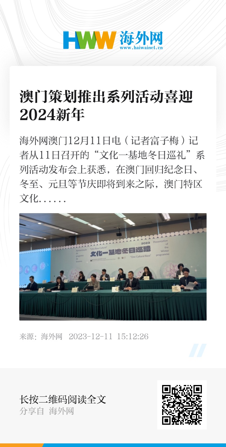 2024年澳门今晚开码料,媒体解答解释落实_计划型78.444